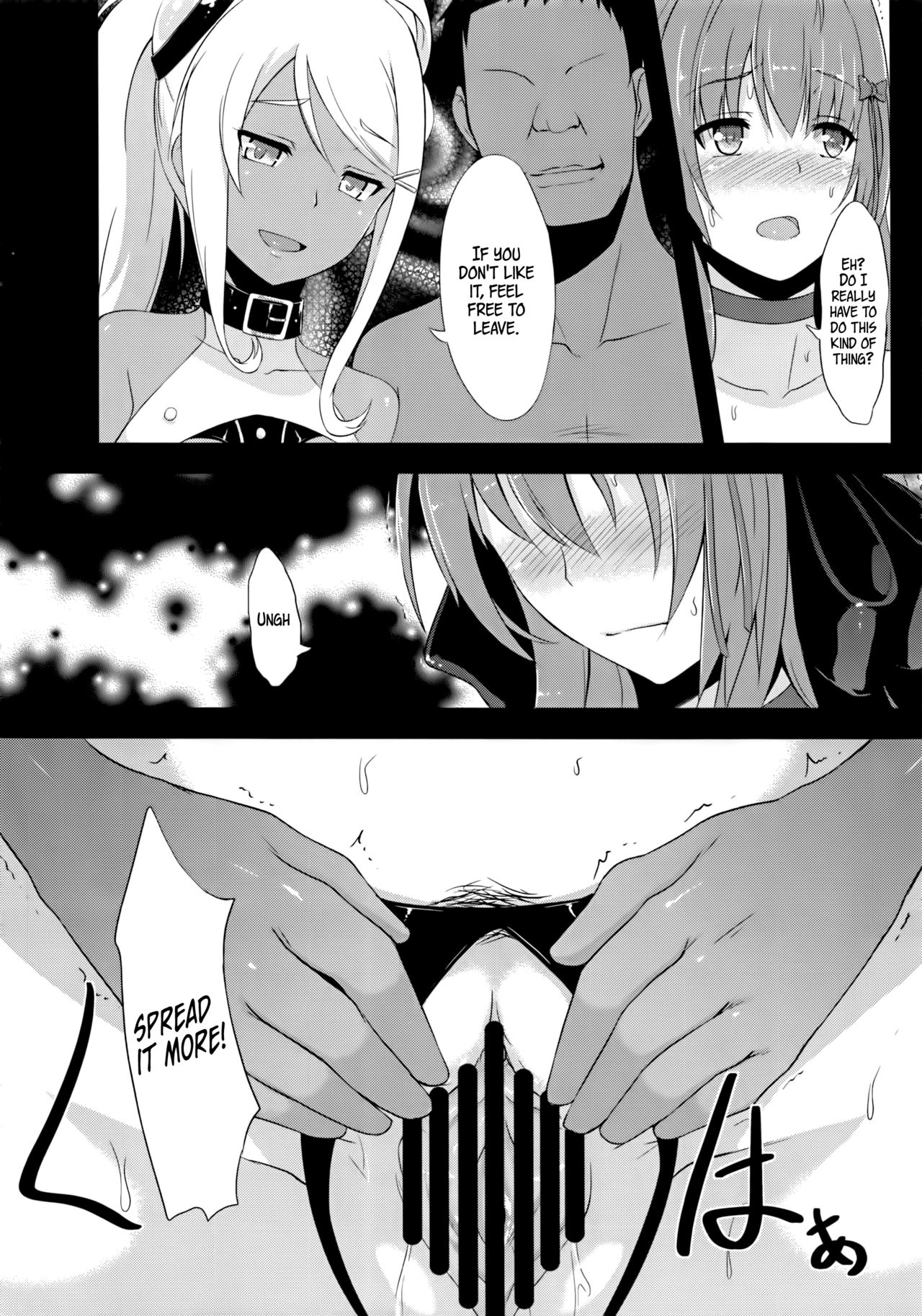 (C86) [IndexACG (Toku)] INDEXGIRLS 02 INDEX Ichi [English] =LWB= page 15 full