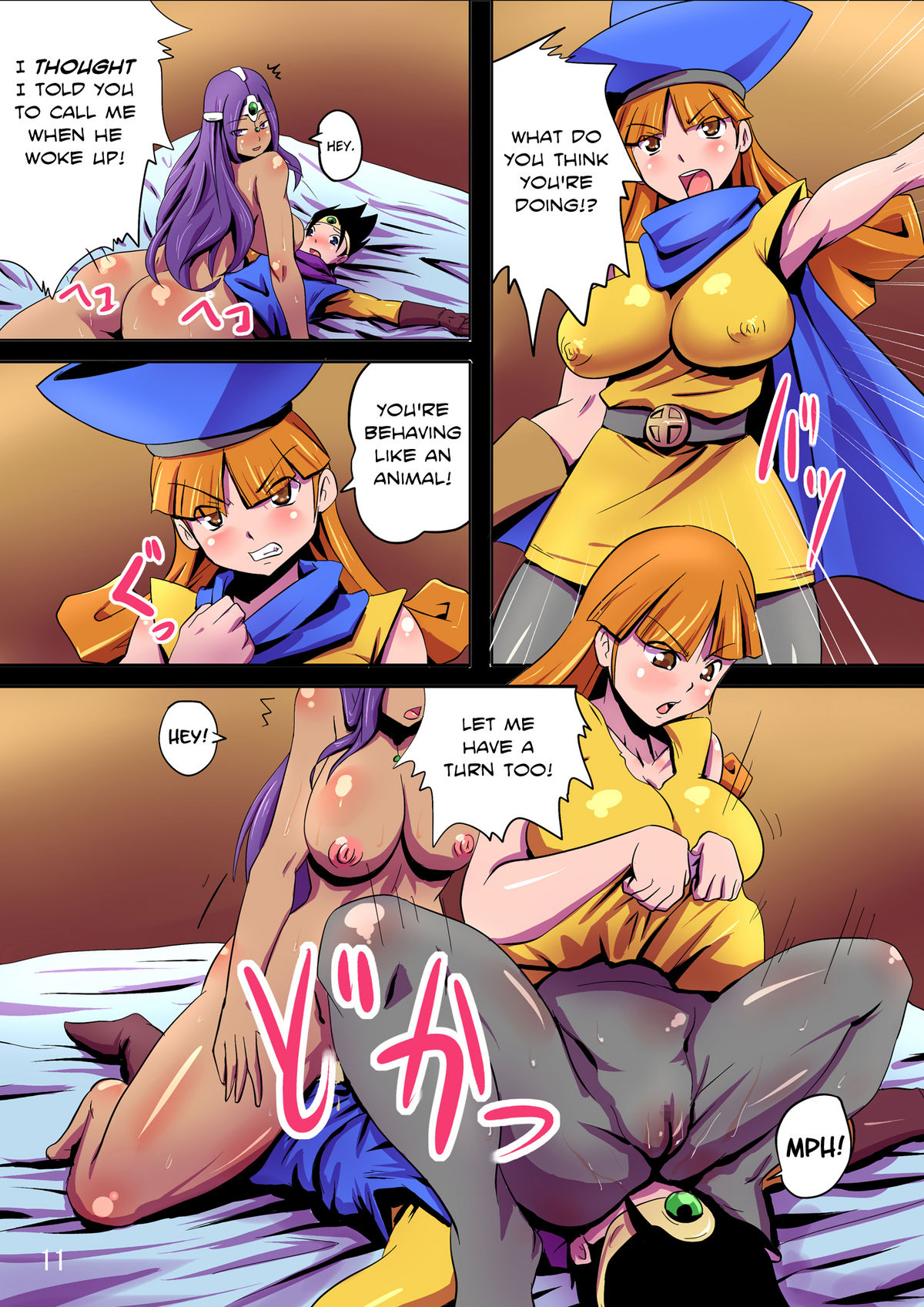 (C80) [Yuzuponz (Rikka Kai)] BITCH QUEST ~Michibikareshi Chijo-tachi~ | Perverted Women Led Astray (Dragon Quest IV) [English] [Chocolate] page 11 full