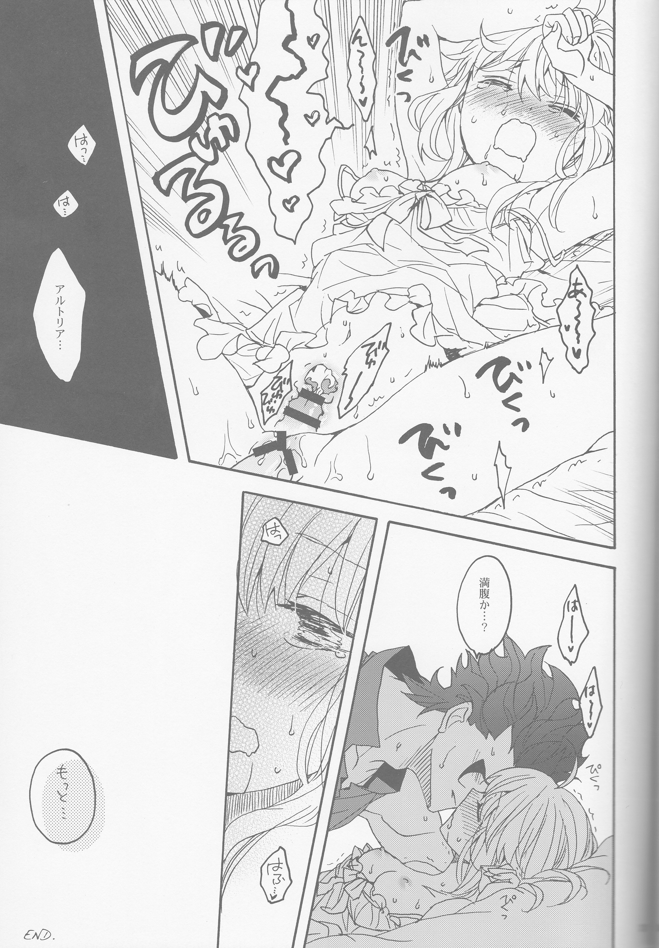 (SUPER25) [BLOW (Umehara Suzuko)] Hana to Hachimitsu Kouhen (Fate/Zero) page 37 full