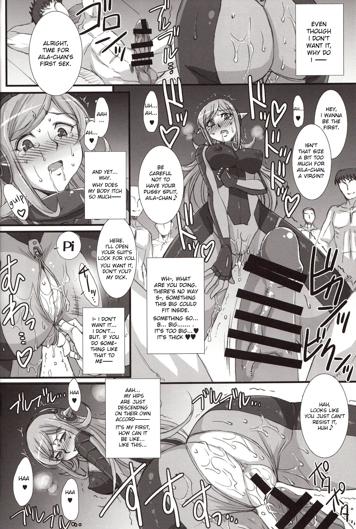 (COMIC1☆8) [H.B (B-RIVER)] Inexhaustible pleasure (Gundam Build Fighters) [English] [VVayfarer] page 15 full