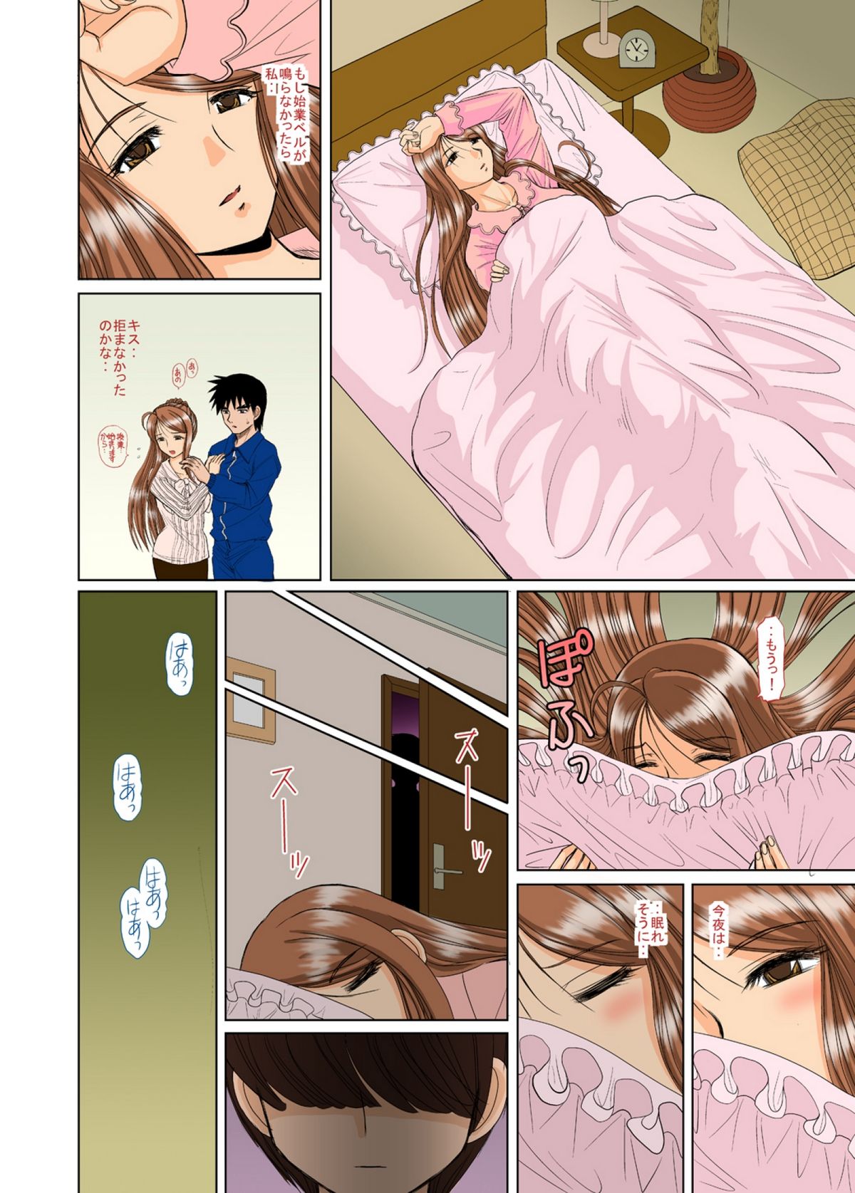 [Studio Wallaby (Haruhonya)] Onee-chan Sensei Ichijigenme [Digital] page 15 full