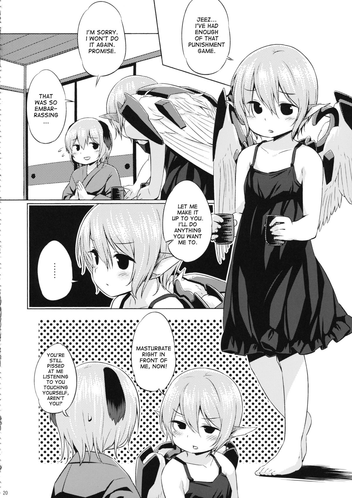 (C87) [Animal Passion (Yude Pea)] Choujuu Gigax (Touhou Project) [English] [desudesu] page 19 full