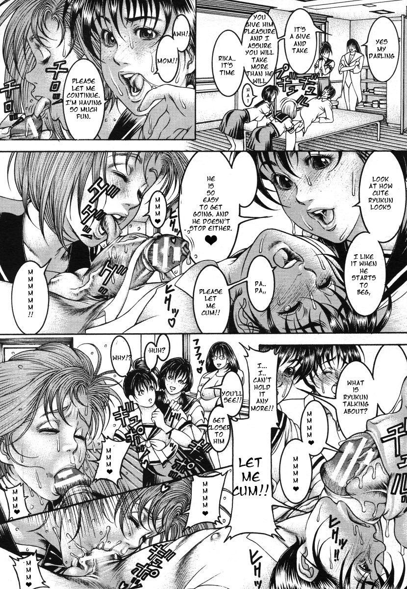 Love Punishment [English] [Rewrite] [Pretorreven] page 14 full