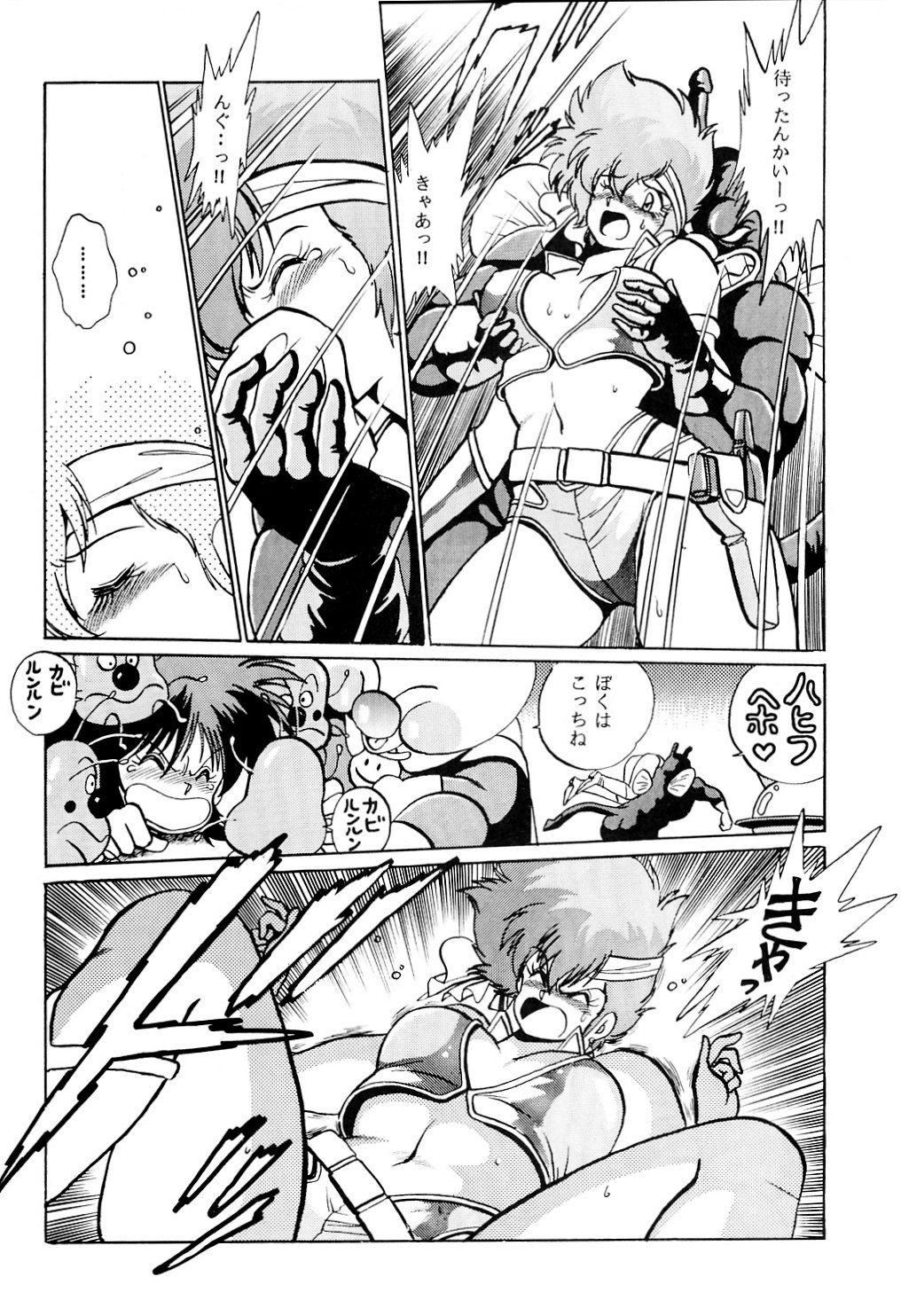 [Studio Katsudon (Manabe Jouji)] Imasara Dirty Pair (Dirty Pair) page 21 full