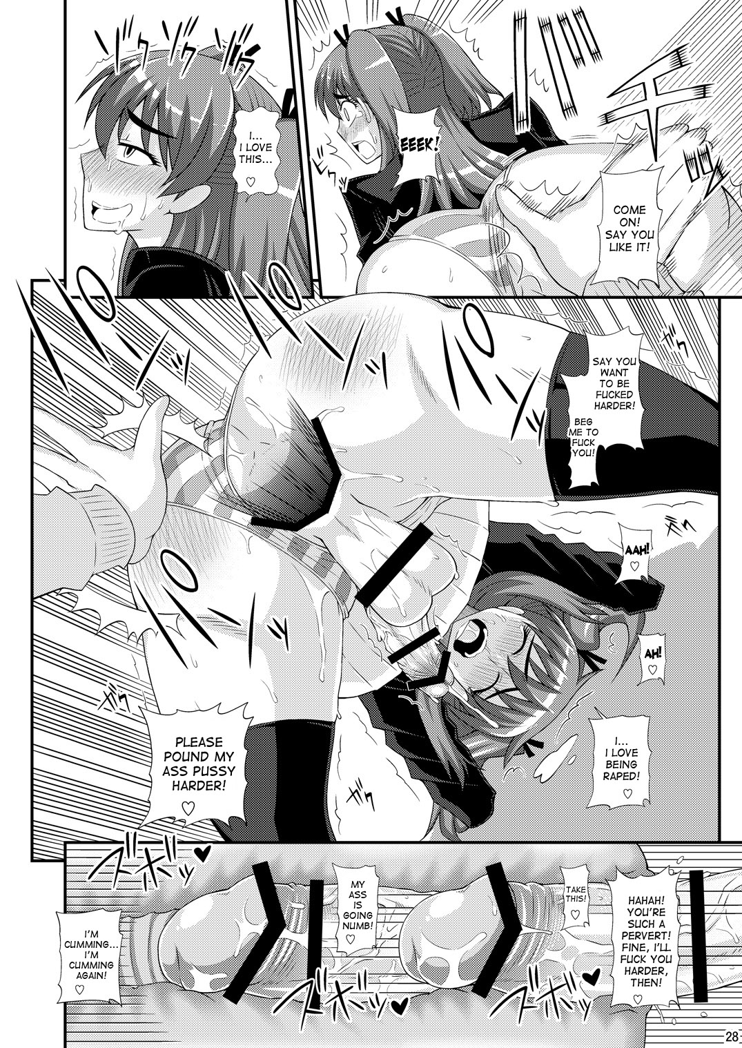 [Futanarun (Kurenai Yuuji)] Futanari Musume ni Okasarechau! [English] [Desudesu] [Digital] page 28 full