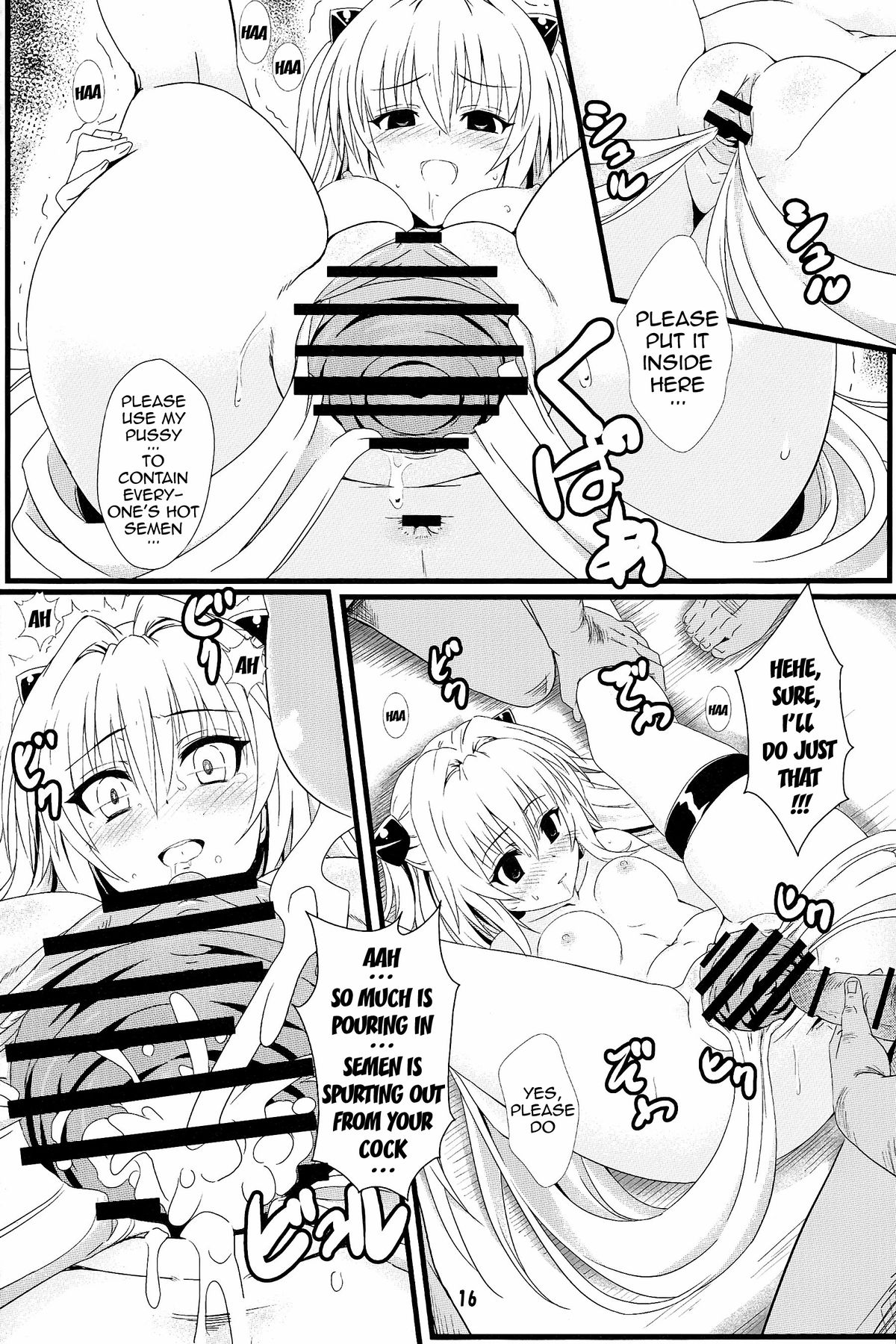 (C83) [Kaminari-neko (Eitarou)] Yami no Yami. | Yami's Darkness (To LOVE-Ru) [English] {doujin-moe.us} page 15 full