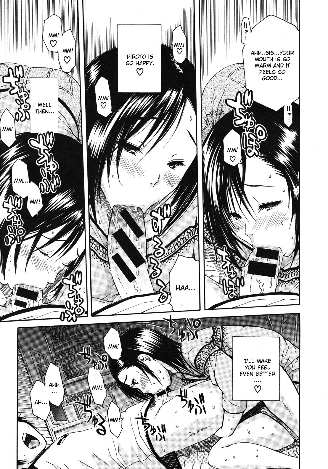 [Chiyou Yoyuchi] Nikushoku-kei Onee-chan | Carnivorous Sister (COMIC MUJIN 2012-10) [English] [CGrascal] page 13 full