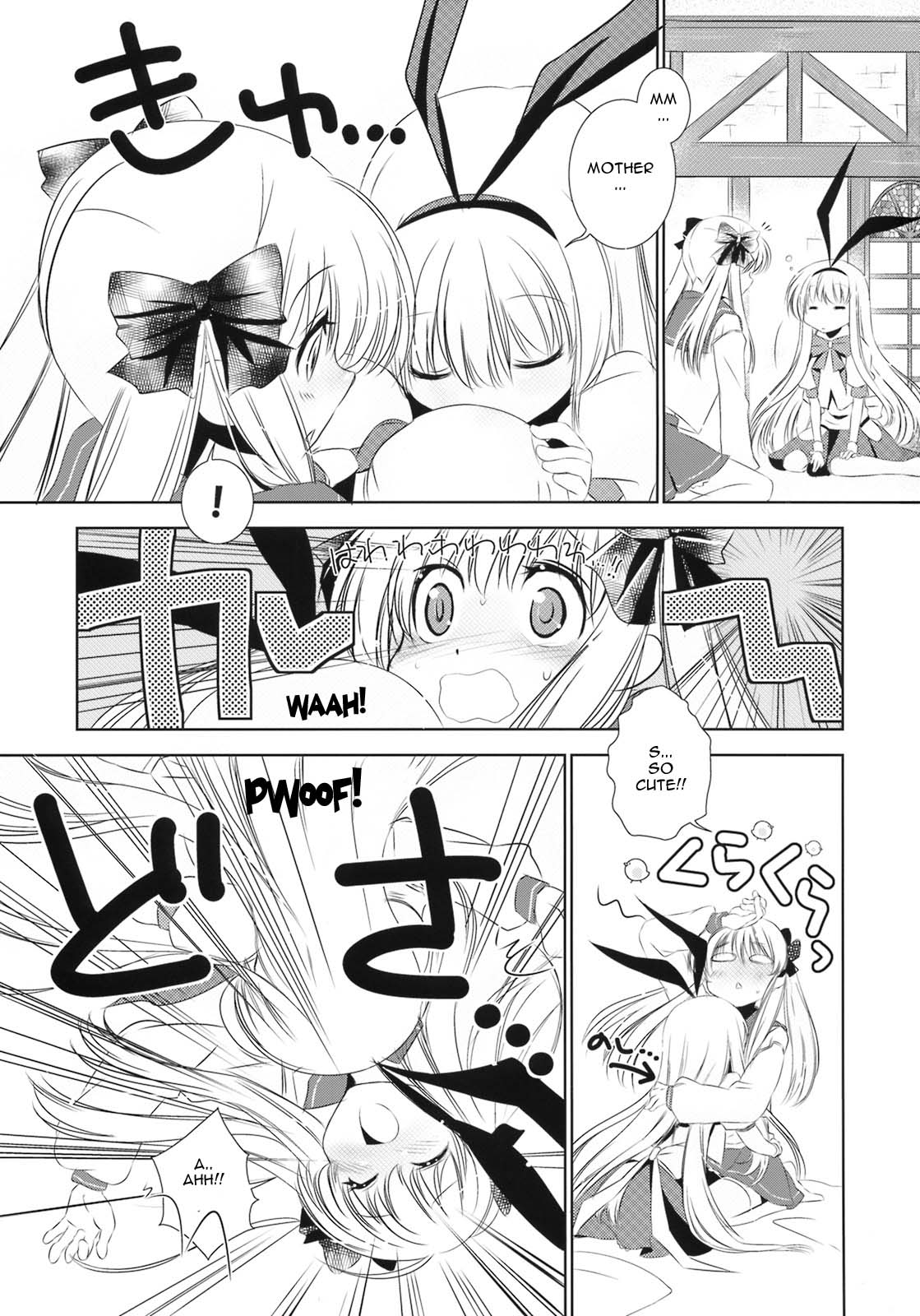 [BAKA to HASA me (Tsukai You)] Kou -Suki- (Saki) [English] [doujin-moe.us] page 6 full