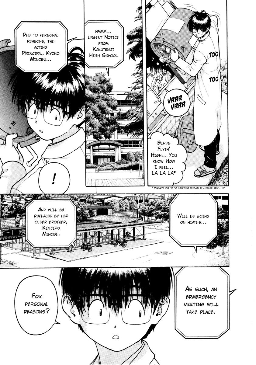 Gakuen Heaven - Chapter 41 page 13 full