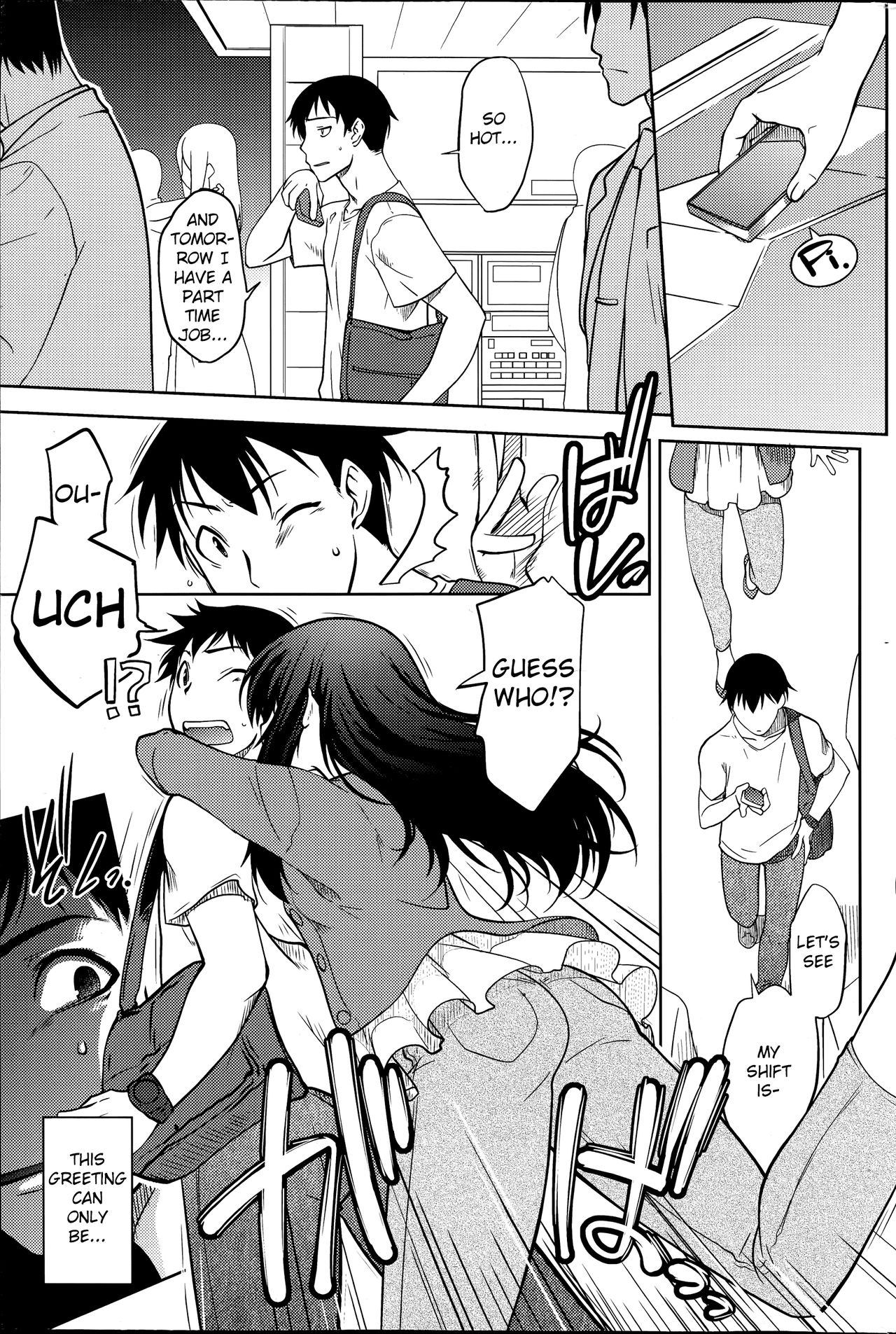 [Ruuen Rouga] Maru Sankaku Shikaku [English] {anon} page 1 full