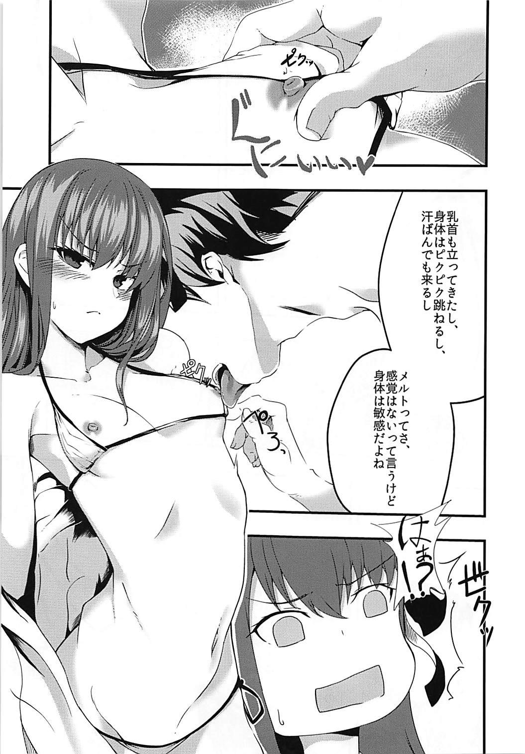 (C94) [Tonari no Dagashiya-san (ku-ba)] Melt ga Mizugi ni Kigaetara. (Fate/Grand Order) page 14 full