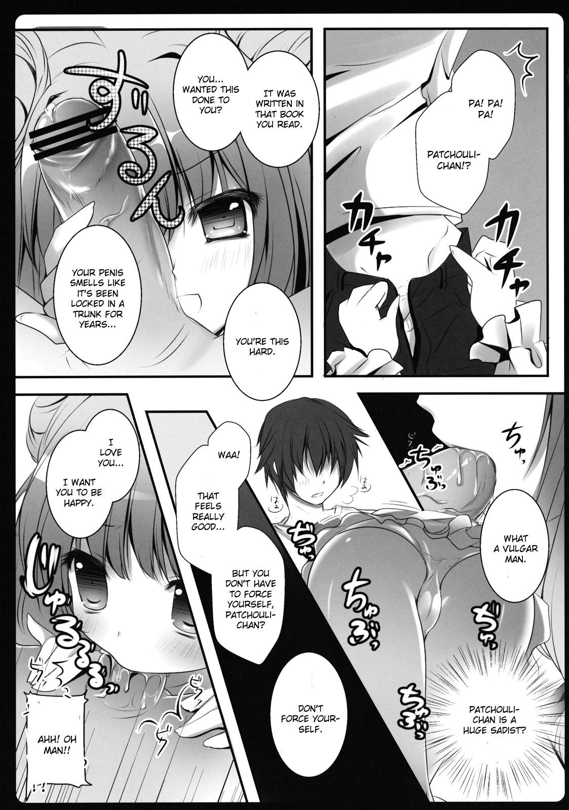 (Reitaisai 9) [Kinokonomi (kino)] Boku no Kanojo wa Patchouli-chan (Touhou Project) [English] page 11 full