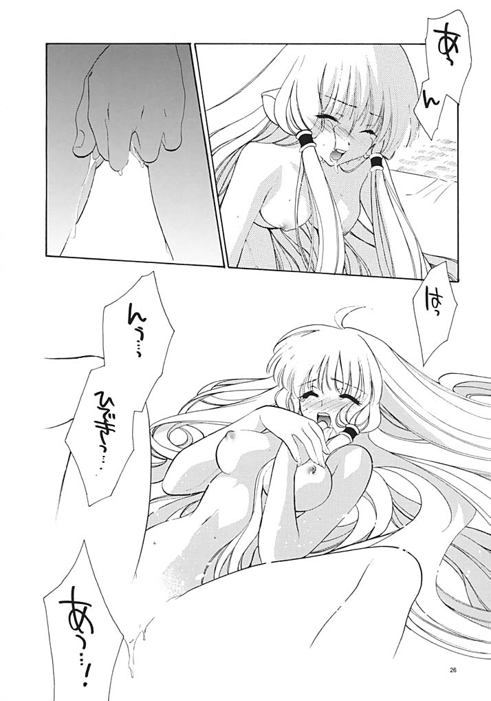 (C62) [NIKKA (various)] C-HOBIT 3 (Chobits) page 25 full