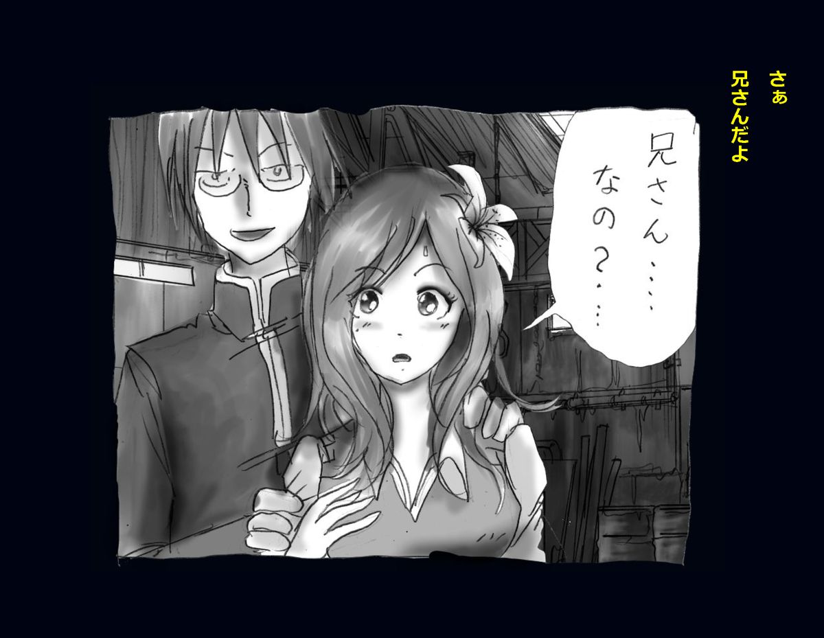 [Nyoninka Kenkyuujo] Kyousei Nyotaika Ani page 38 full