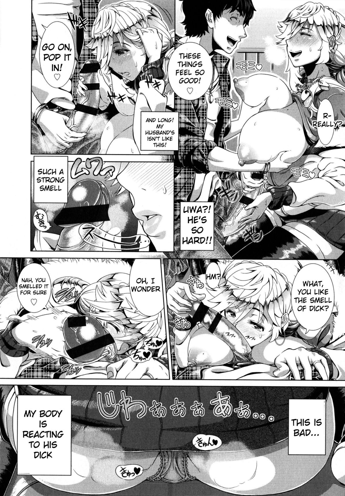 [Shinozuka Yuuji] One Time Gal (Hitozuma Life - Married Woman Life) [English] [Tigoris] page 10 full