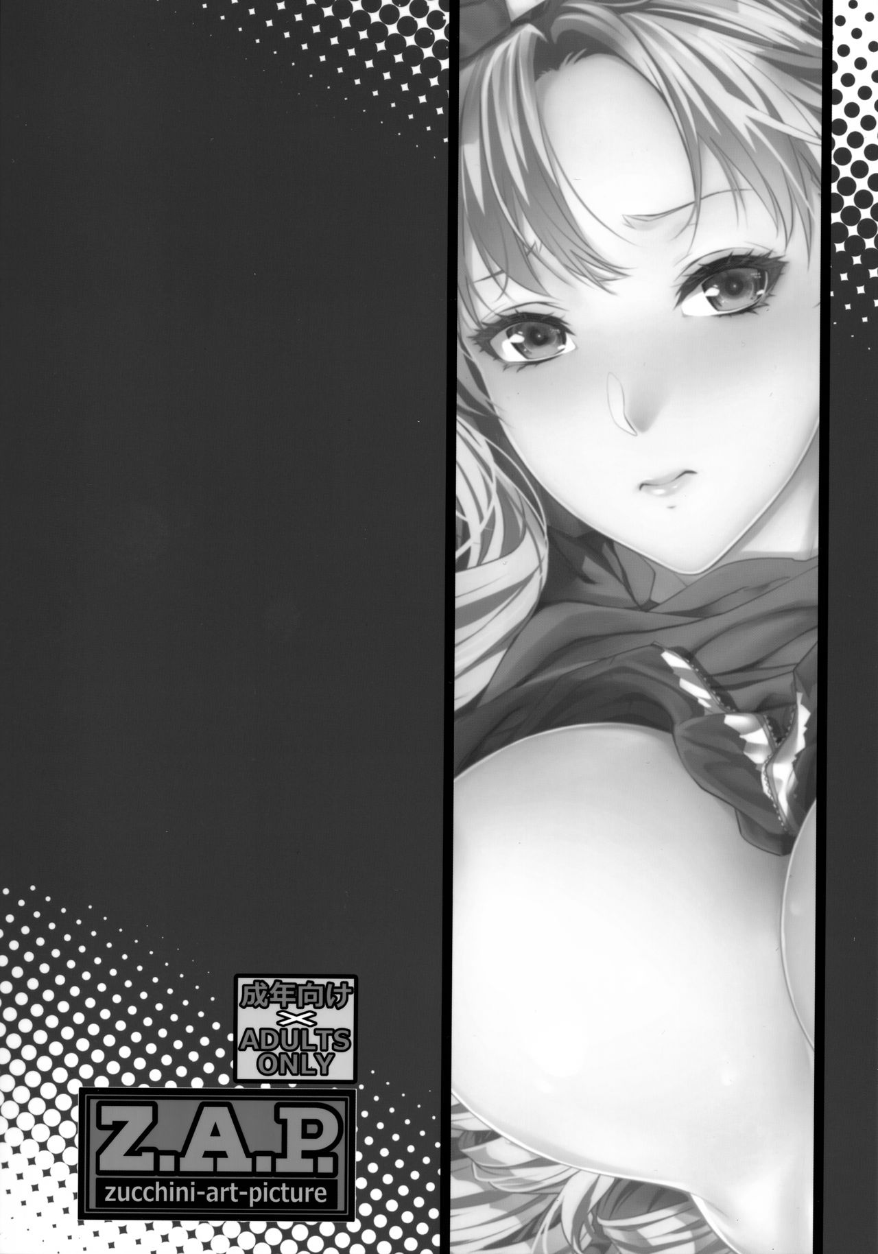 (C91) [Z.A.P. (Zucchini)] Yonjyouhan x Monogatari Nijoume [Chinese] [无毒汉化组] page 35 full