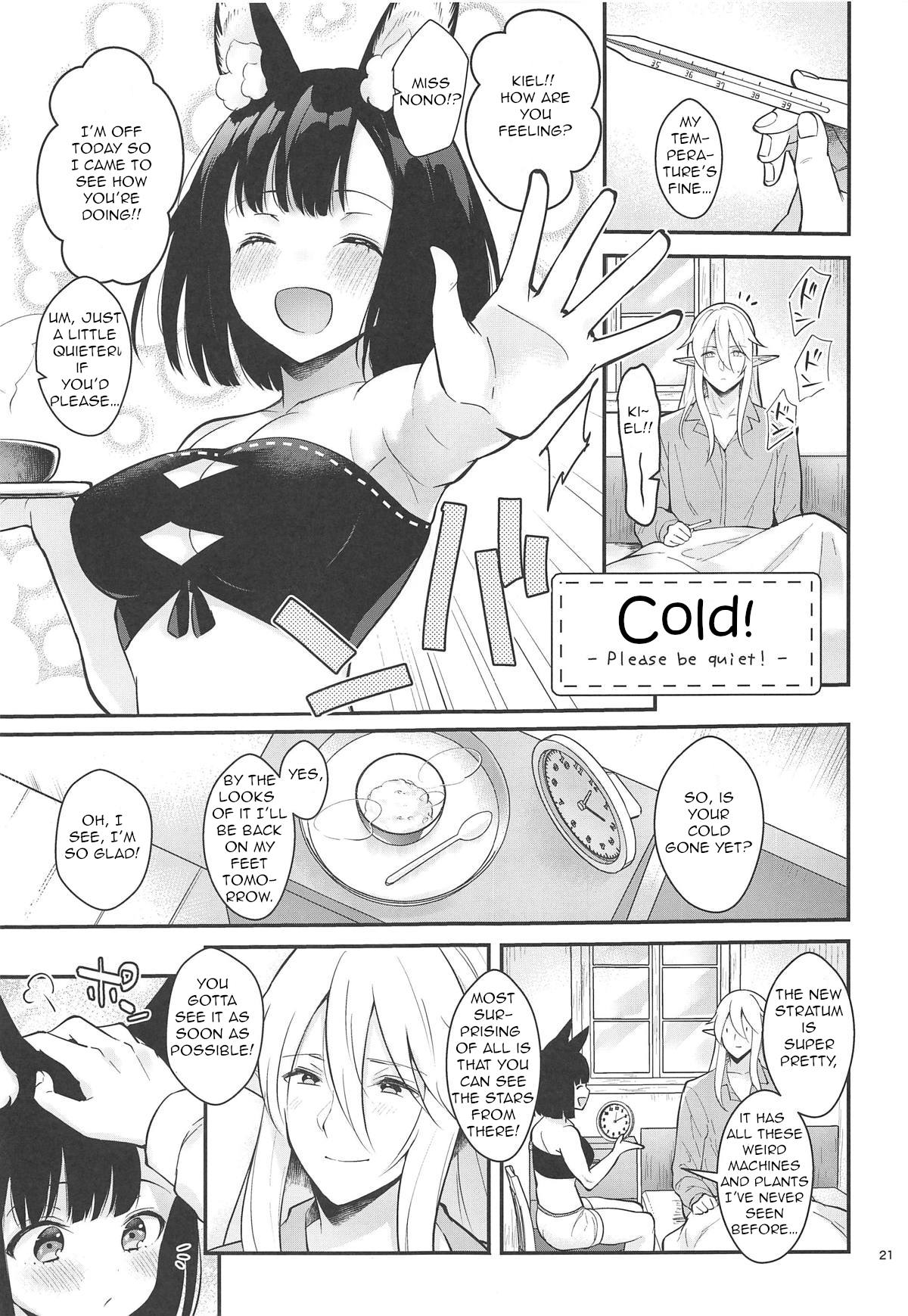 (C96) [Calm White (Mashiro Shirako)] Bokura no Mainichi | Our Everyday Life (Sekaiju no Meikyuu V) [English] [Tree_Tape] page 22 full