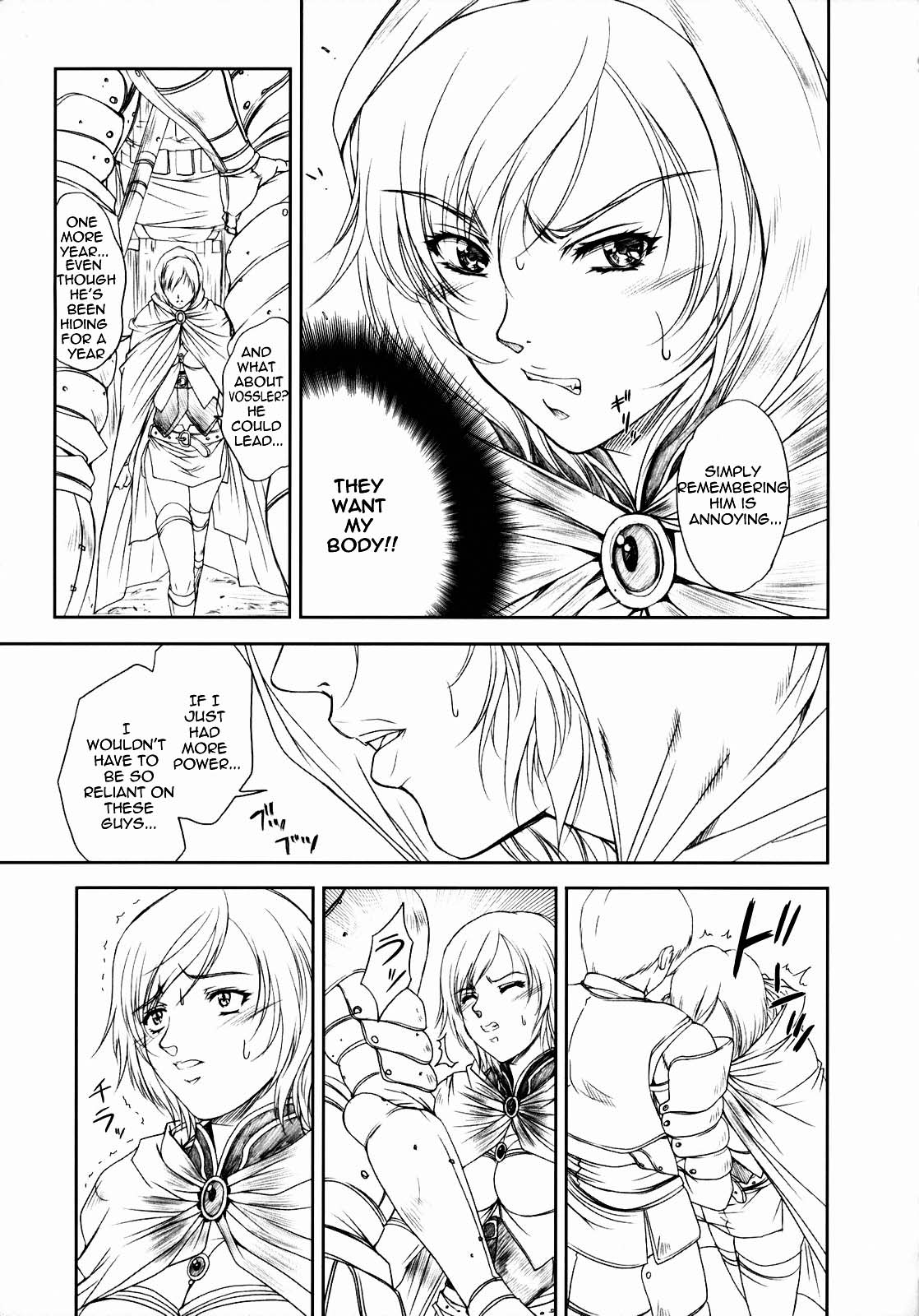 (C71) [Gakuen Hanimokuo (Shinonome Maki)] Doll (Final Fantasy XII) [English] =LWB= page 6 full