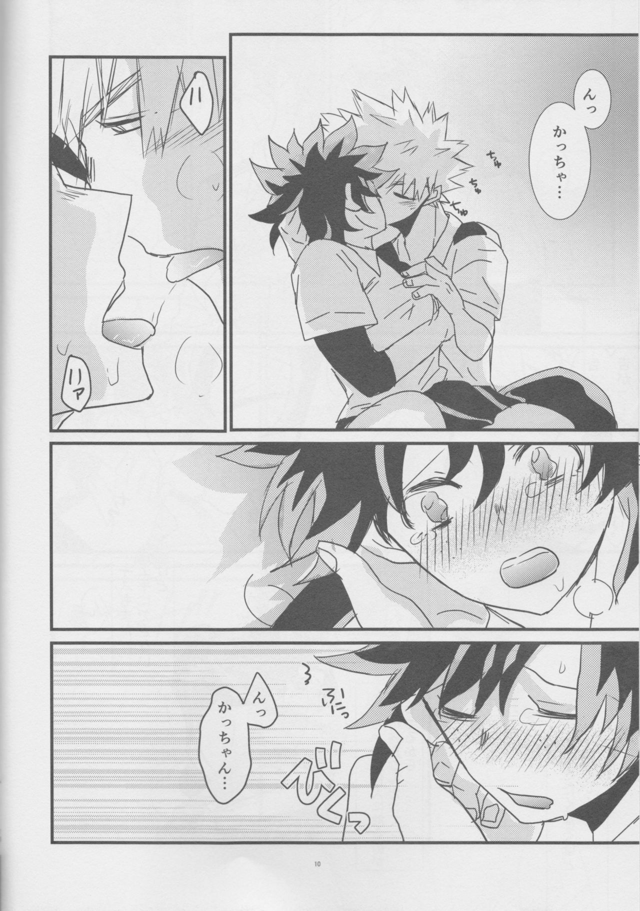 (Douyara Deban no Youda! 8) [SL (Bell)] Natsu to Sora to Kimi to (Boku no Hero Academia) page 10 full