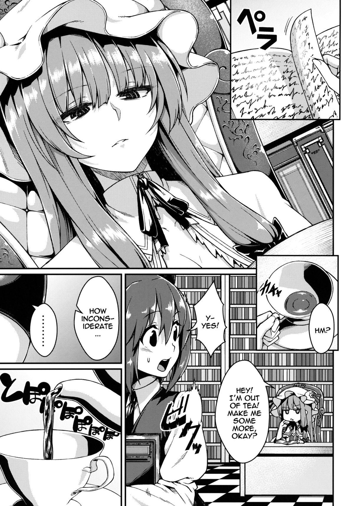 (Reitaisai 10) [Hirojuu Renshuuchou (Hiroya)] Pache Otoshi | Patchouli Defeated (Touhou Project) [English] {doujin-moe.us} page 2 full