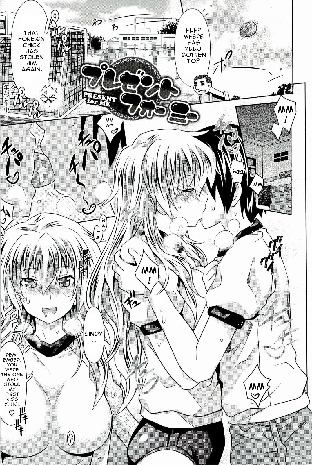 [Makinosaka Shinichi] Pure Days [English] page 226 full