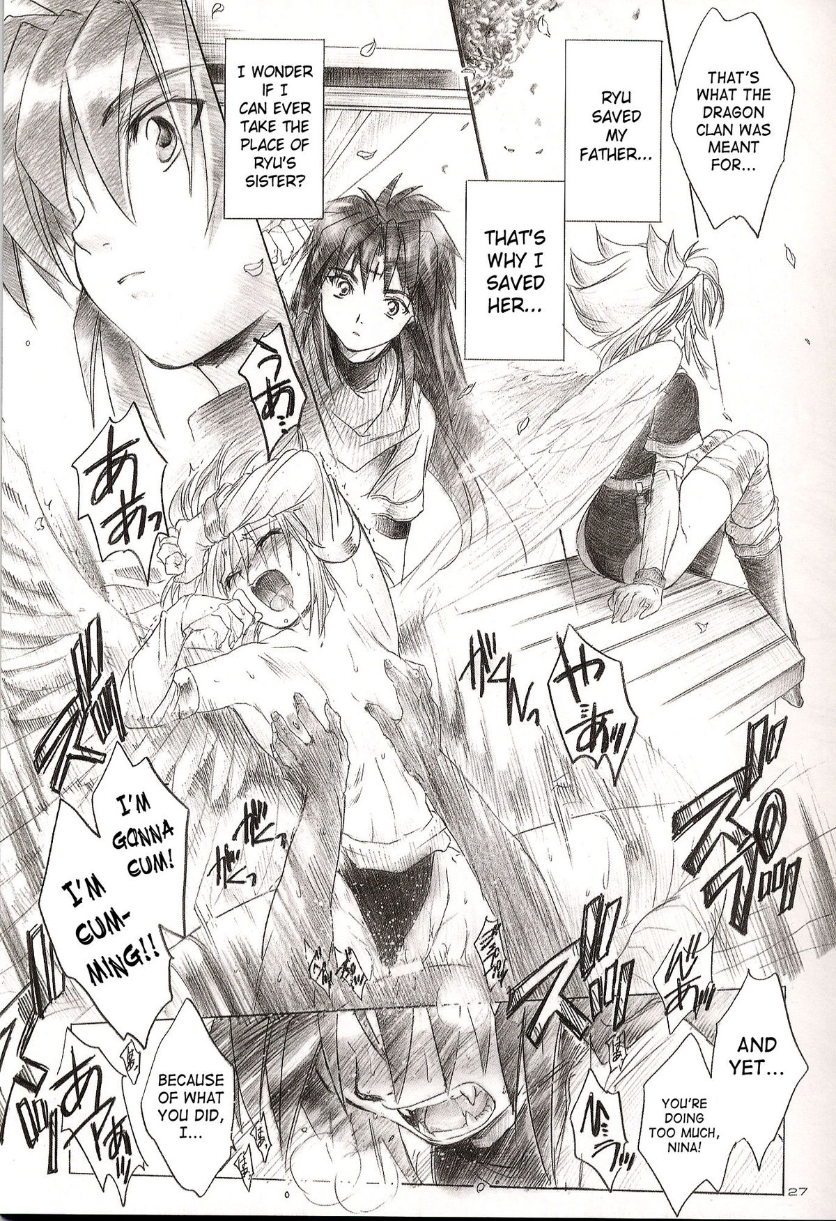 (C63) [Toko-ya (Kitoen)] Side:RYU - Ryuu no Me no Fuukei ~ third (Breath Of Fire) [English] [SaHa] page 26 full