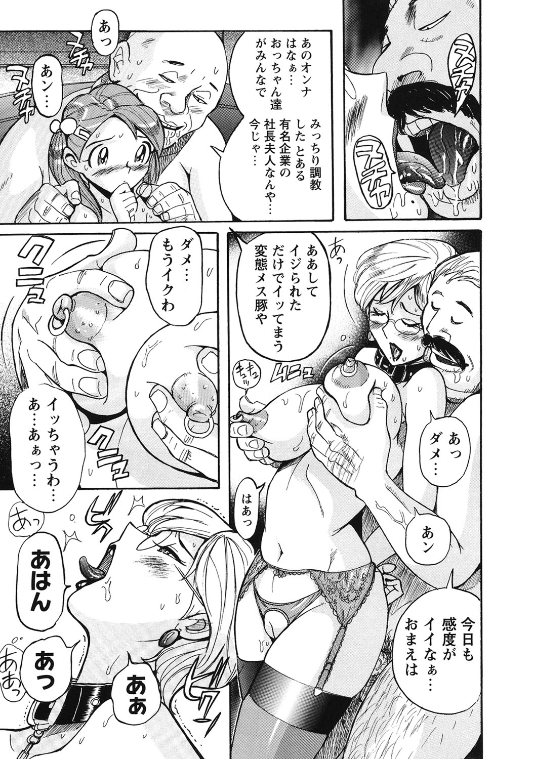 [Kojima Miu] Hentai Shojo Choukyou Club [Digital] page 22 full