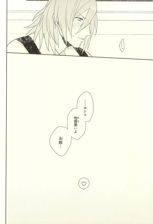 (HaruCC20) [mochi (Takeda)] Ore no Koibito ga Mou Hitori Fuechau Hanashi (Uta no Prince-sama) page 36 full