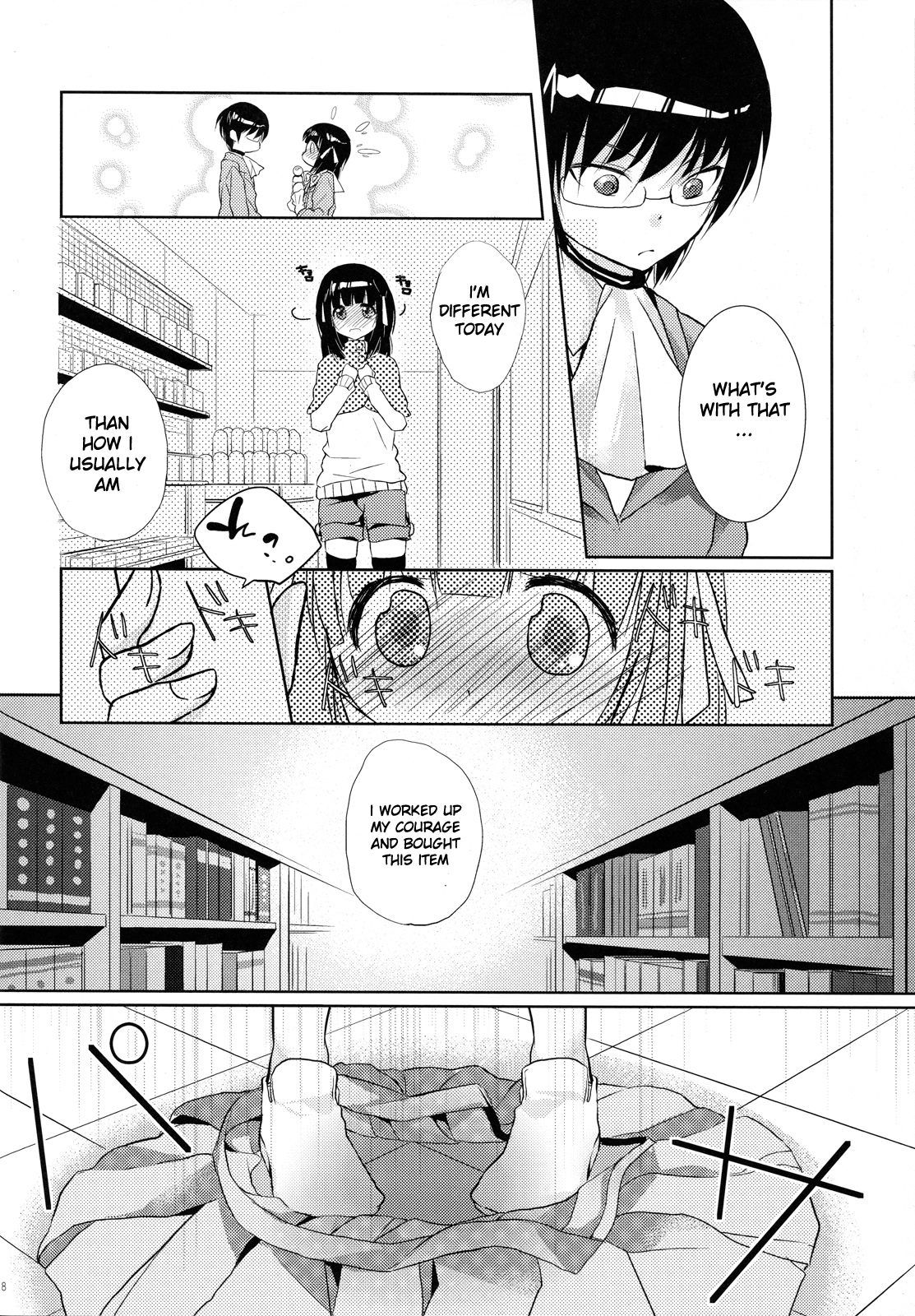 (C80) [MeroMero Melon (Ou, Peke)] Kamisama no Hentai Play Nikkichou 3 | Kamisama's Hentai Play Diary 3 (The World God Only Knows) [English] [life4Kaoru] page 7 full