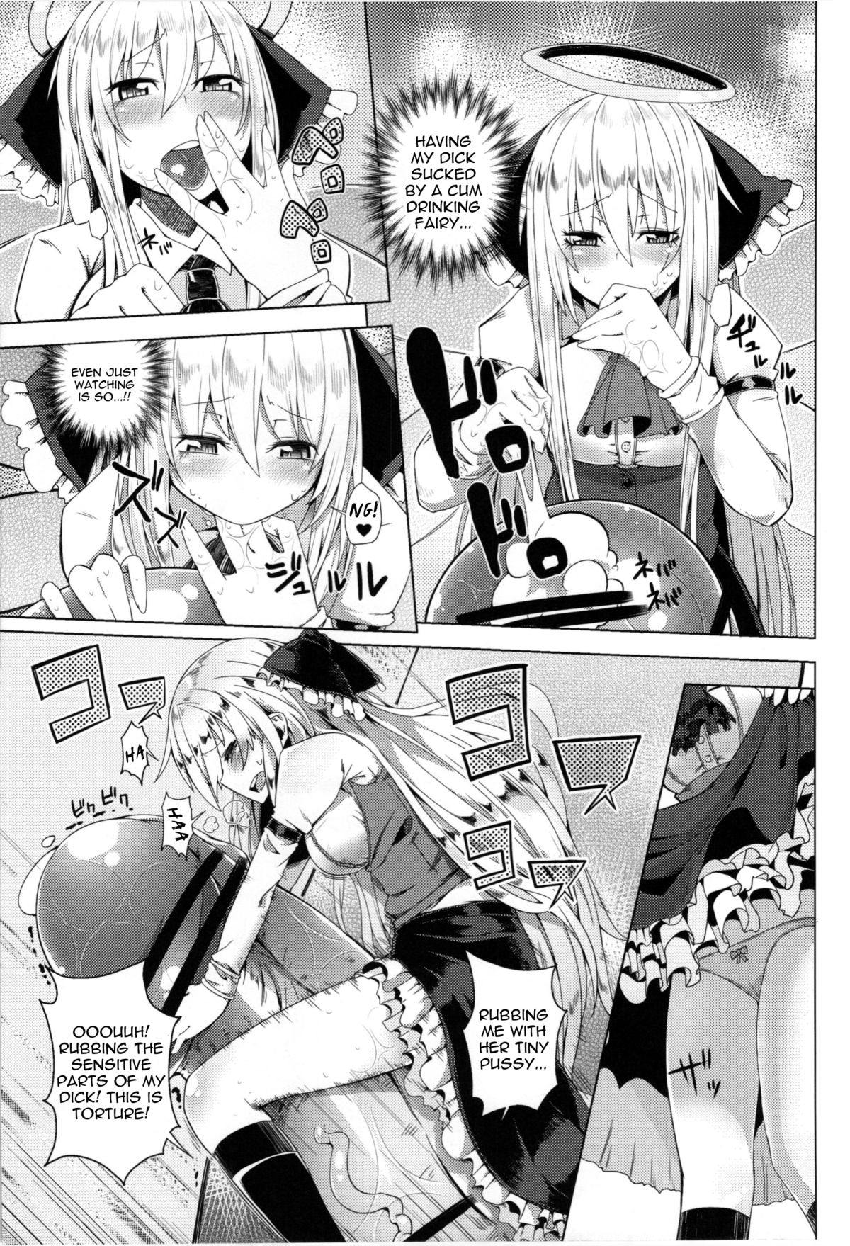 (C83) [Sakurai Dai Energy (Sakurai Energy)] Neko Jarashi - Green Cattail (Touhou Project) [English] [Sharpie Translations] page 9 full