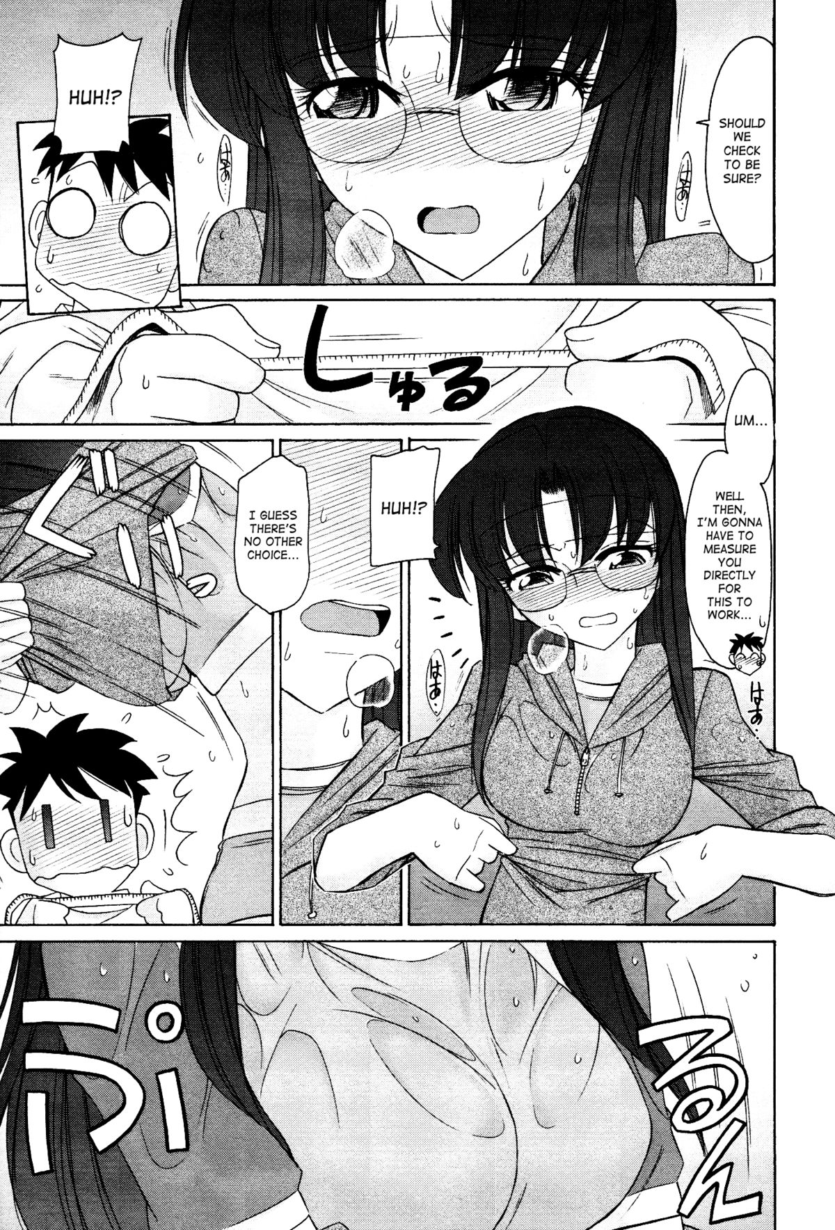 [Charlie Nishinaka] Cheers! 12 Ch. 94 [English] [SaHa] page 16 full