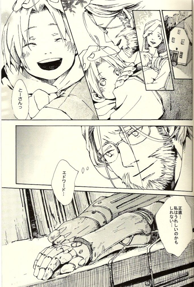 [Mijinko Company (Anri)] Kazoku no Shouzou | A Family's Portrait (Fullmetal Alchemist) page 13 full