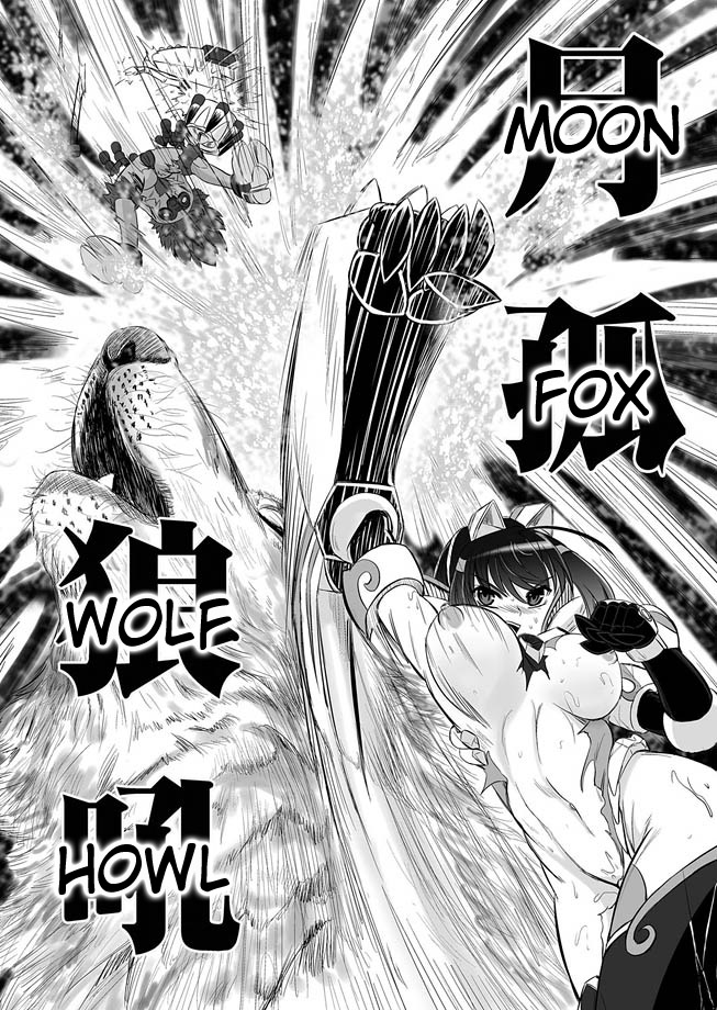 [Kumoi Takashi] Jyuki Enbu - The Gladiators of Artemis Ch. 9-11 [English] [Kizlan] page 14 full