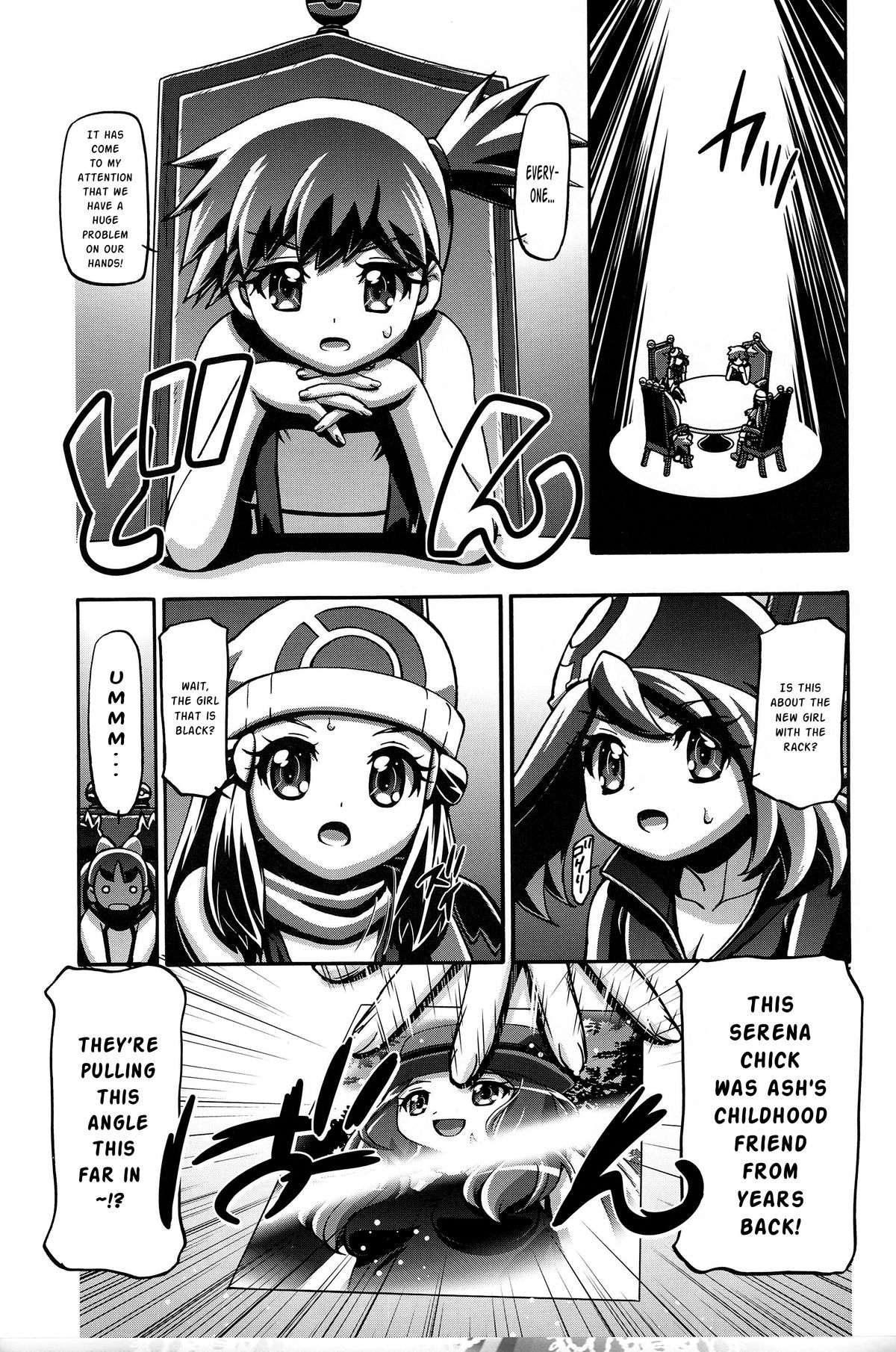 (C85) [Gambler Club (Kousaka Jun)] PM GALS XY (Pokemon) [English] page 2 full