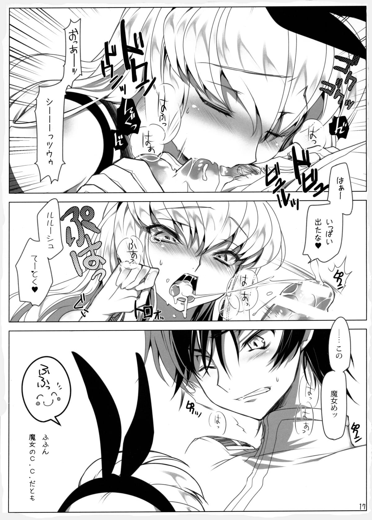 (C85) [CREAYUS (Rangetsu)] Bubbles Noise (Code Geass) page 18 full