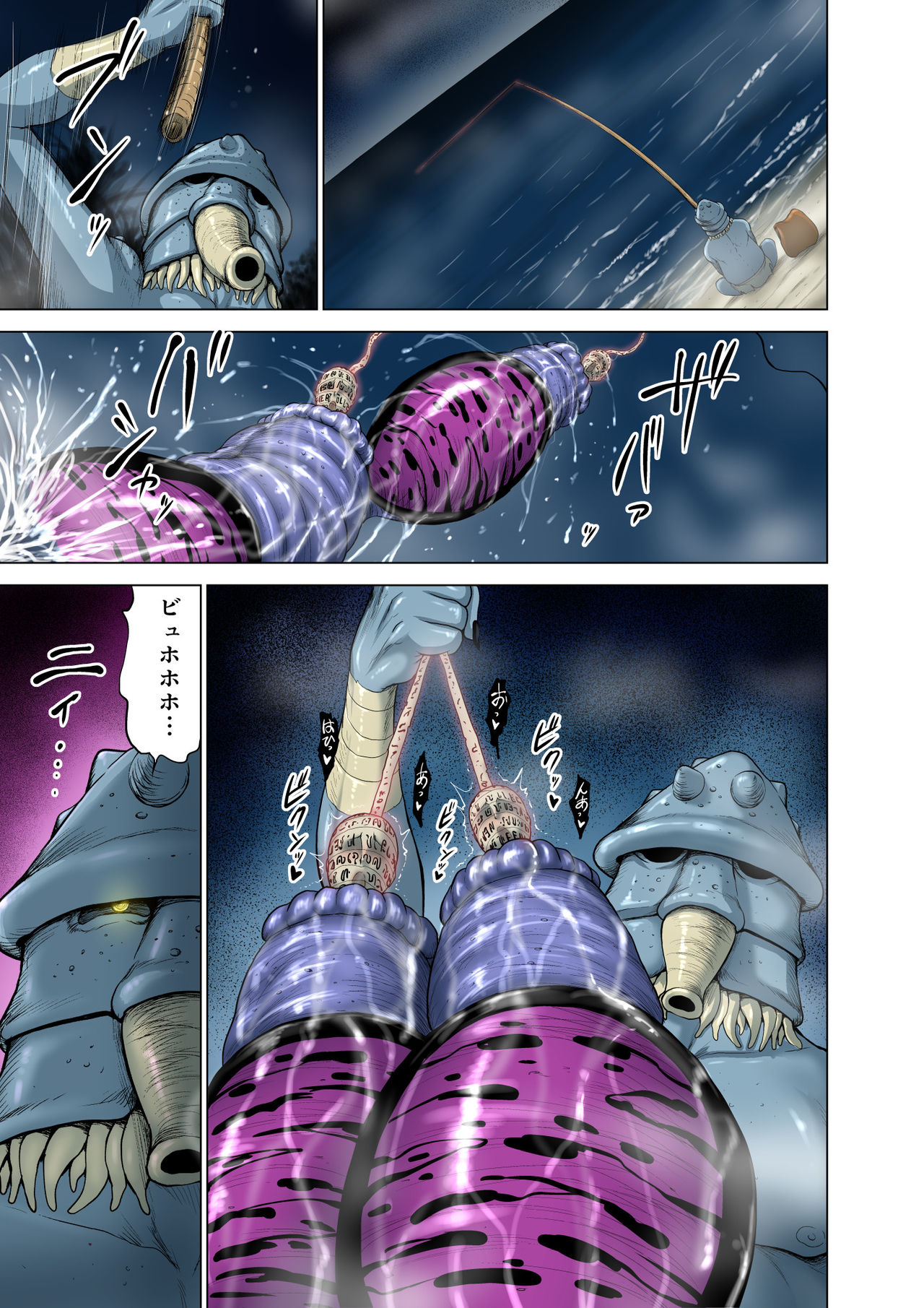 [Studio TAGATA (Yontarou)] Dluminia Oukoku Monogatari Tsurie - Dluminia kingdom story Fish bait Color Ban + 15 Pages page 21 full