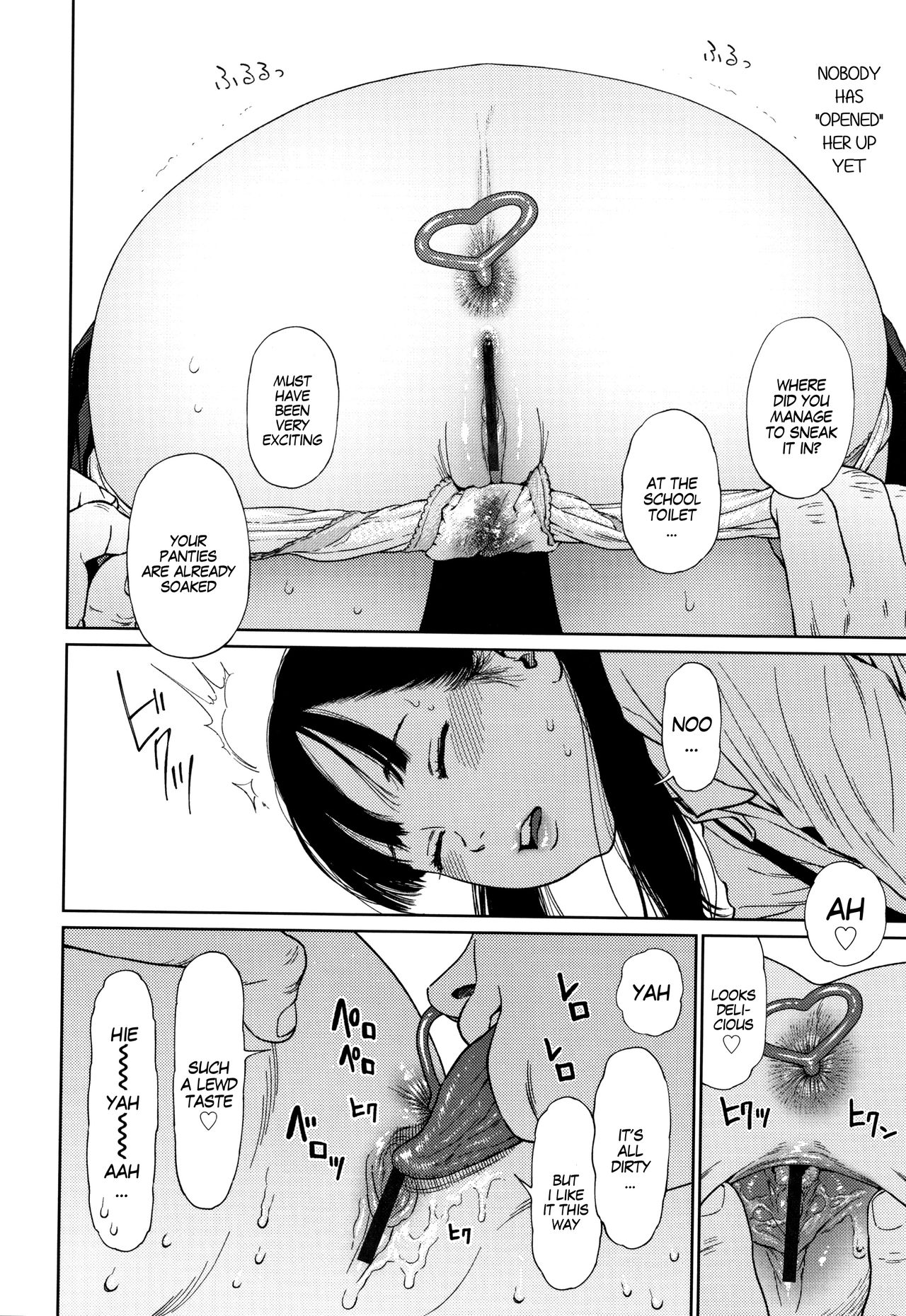 [Higashiyama Show] The Girllove Diary Ch. 1-3 [English] [MegaFagget] page 32 full
