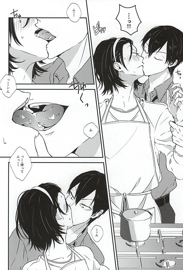 (Zenkai Cadence 6) [URiEF (Miki Yun)] Oku-sama wa Yamagami-sama (Yowamushi Pedal) page 5 full