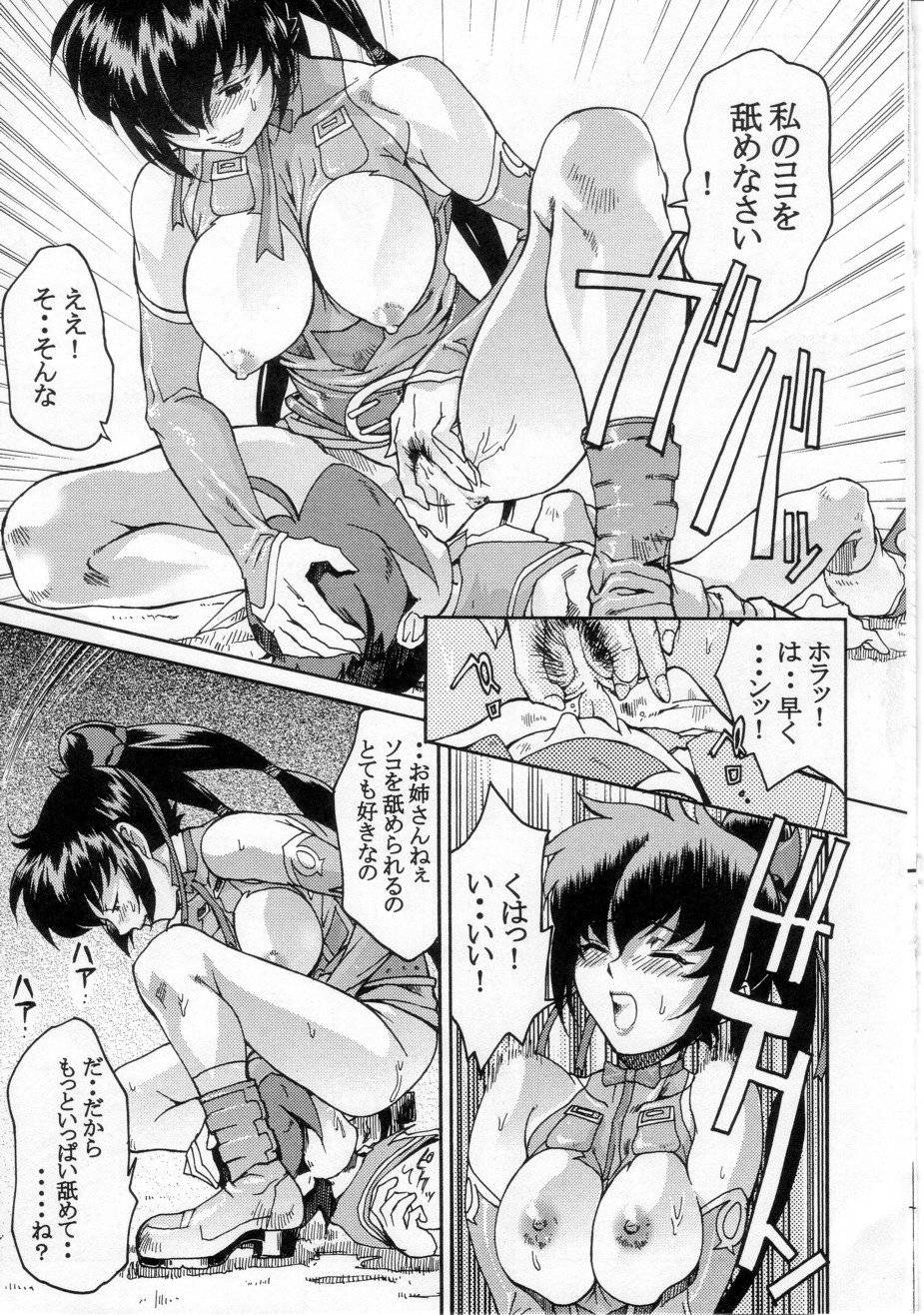 (C61) [Toluene Ittokan (Various)] KETSU! MEGATON FFU (Final Fantasy Unlimited) page 31 full