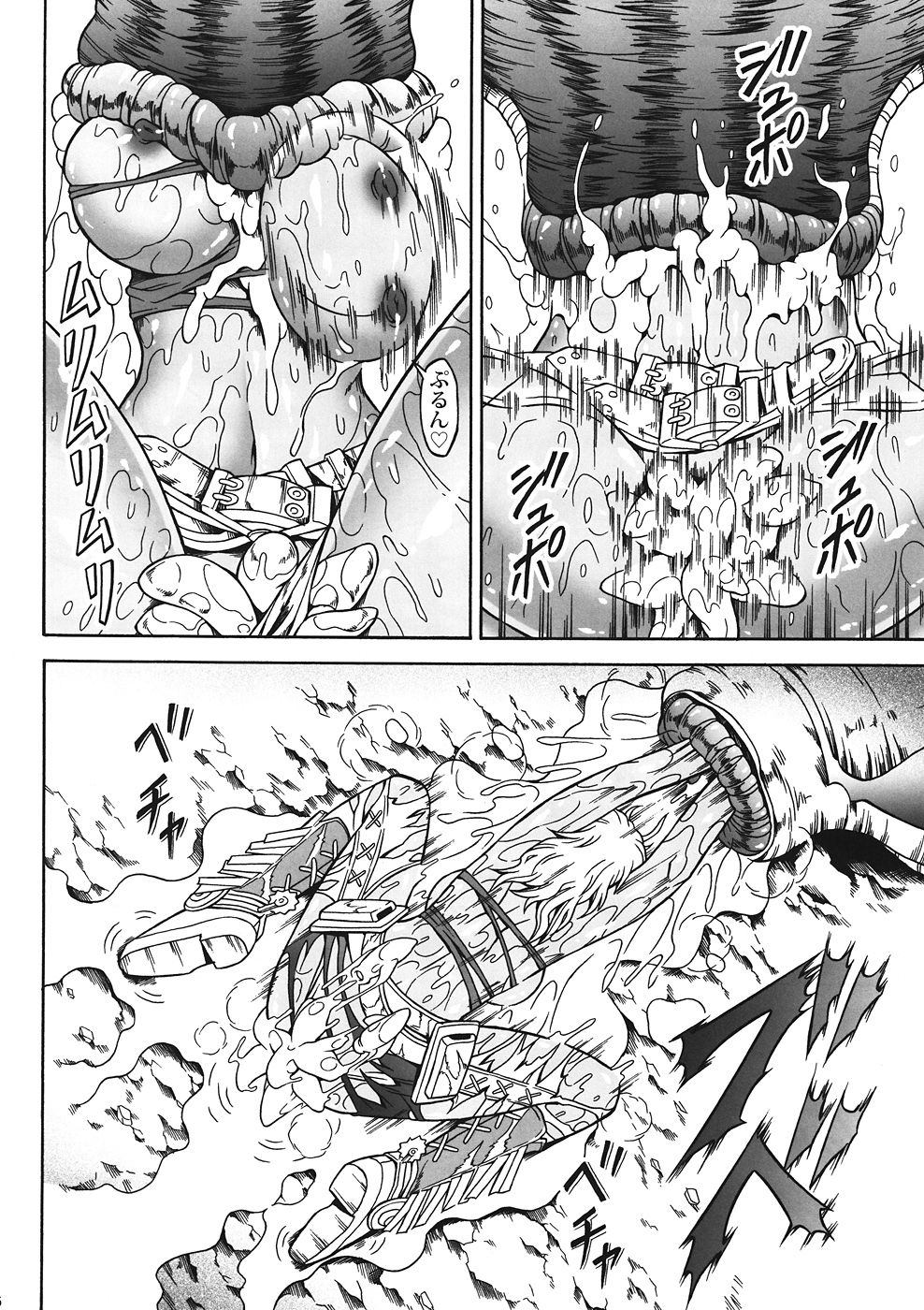 (C82) [Yokohama Junky (Makari Tohru)] Solo Hunter no Seitai 4 The first part (Monster Hunter) page 23 full