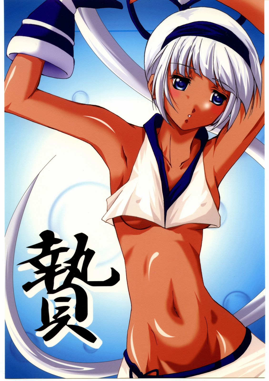 (SC23) [Itsukidou (Touma Itsuki)] Nie (Samurai Shodown) page 1 full