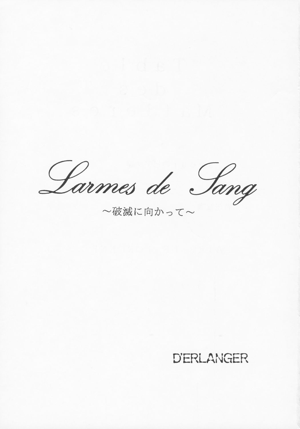 (C45) [D'Erlanger (Yamazaki Show)] Larmes De Sang ~Hametsu Ni Mukkate~ page 2 full