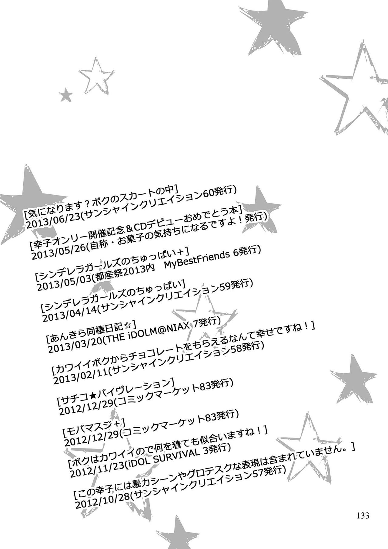 [OSHABAN (Sasahiro)] Mobam@s Matome (THE IDOLM@STER CINDERELLA GIRLS) [Digital] page 132 full