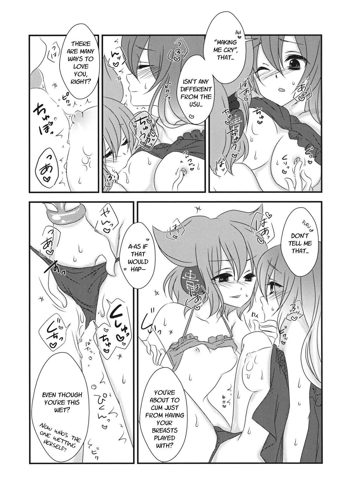 (C84) [Mimippu (Izumimipu)] Koibito Gokko o Shimasenka? | Why Don't We Pretend to Be Lovers (Touhou Project) [English] [Fellowship of Freelancers] page 14 full