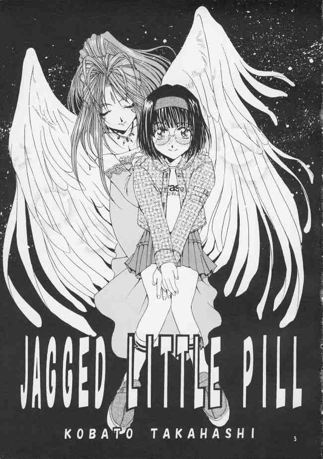 [Mechanical Code (Takahashi Kobato)] as night follows day (Ah! Megami-sama/Ah! My Goddess) page 4 full