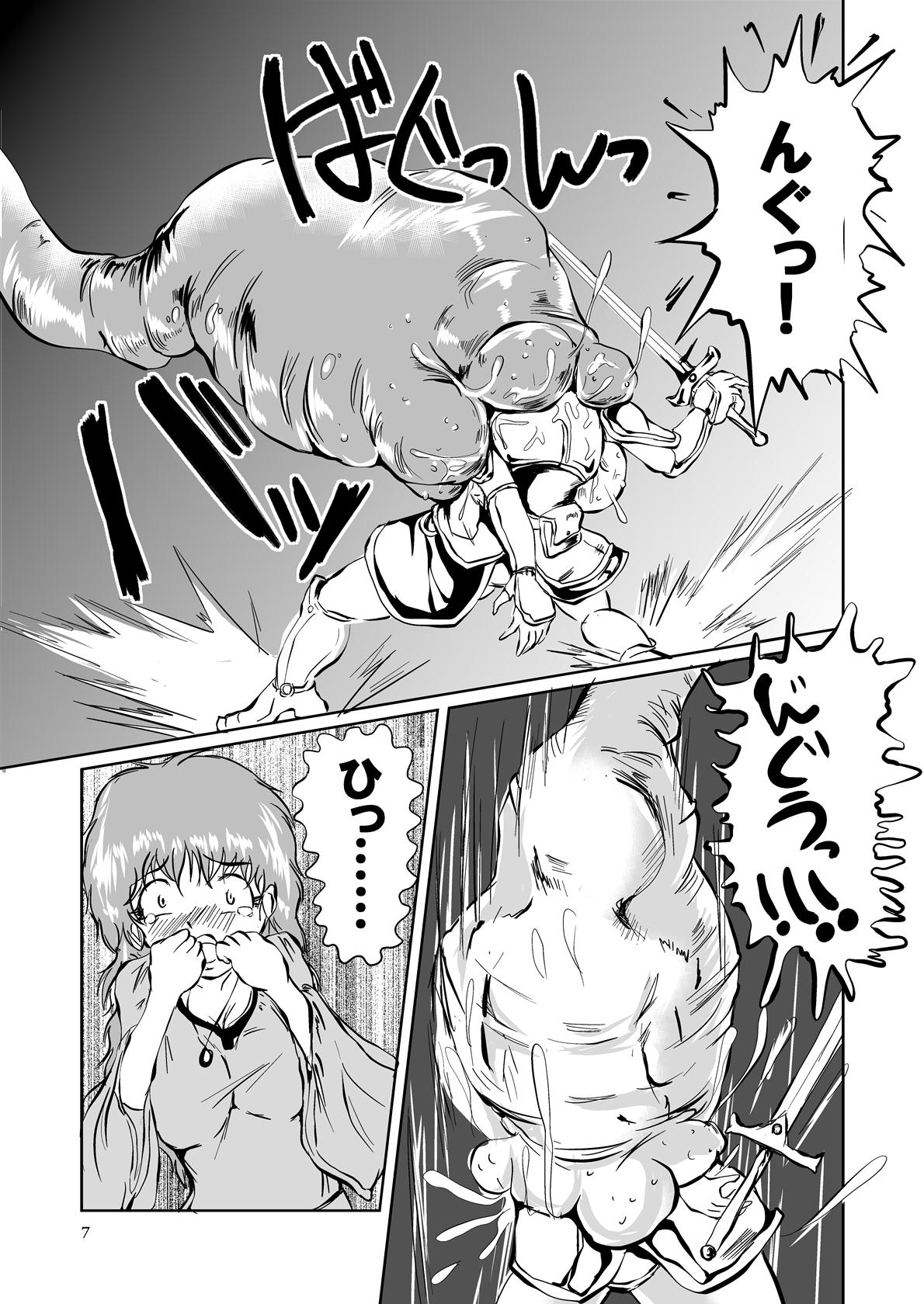 [Erotic Fantasy Larvaturs (Takaishi Fuu)] The Zenmetsu END Kyuushuu Kairou ~ Marunomi LEECH ~ page 6 full