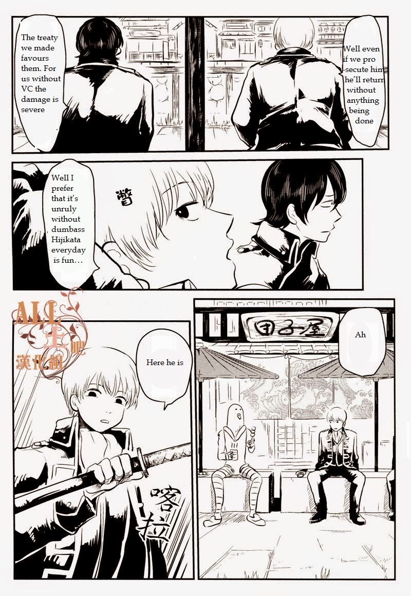 (C83) [Paraiso (Harada)] Wakagaeri Hen | Episode: Returning Youth (Gintama) [English] page 66 full