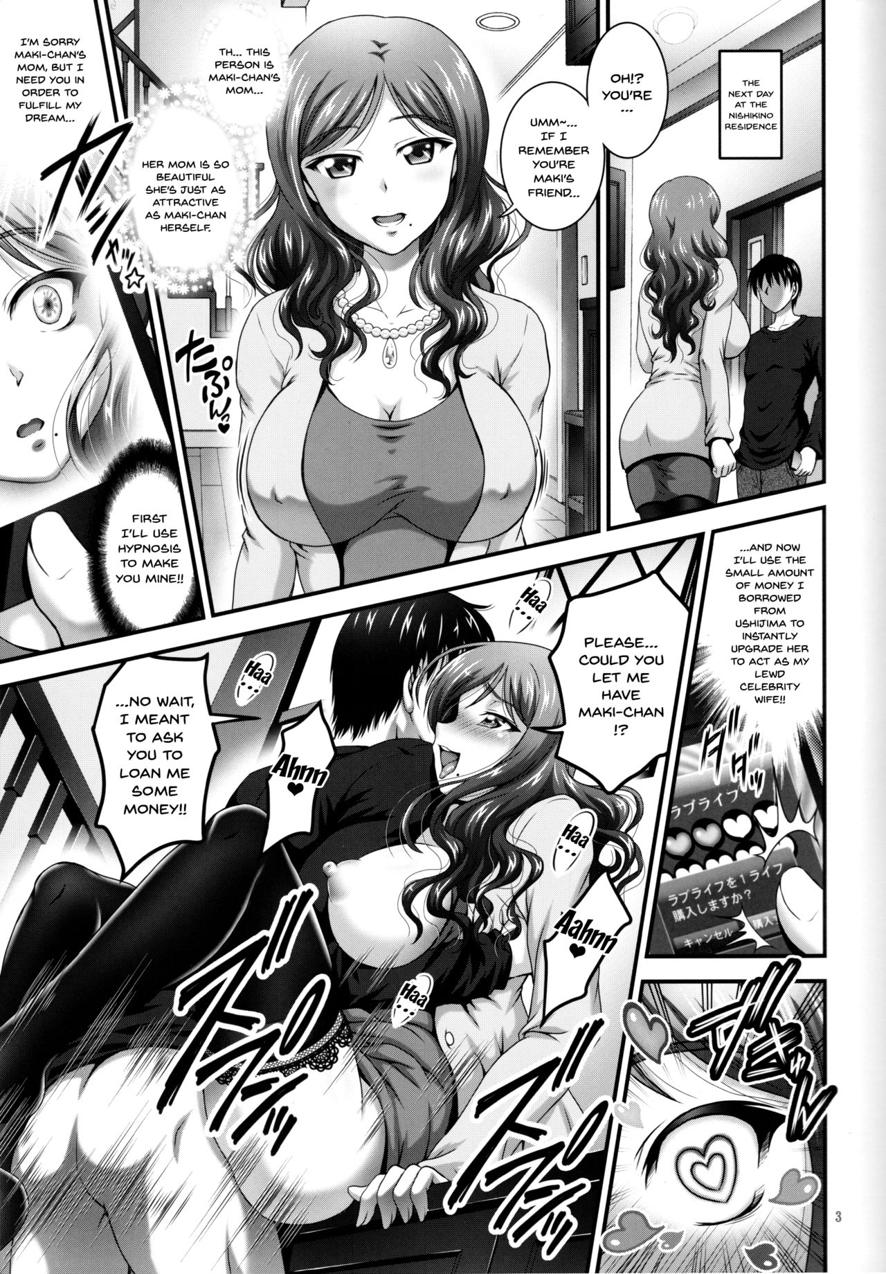 (C91) [Kuroyuki (Kakyouin Chiroru)] Ore Yome Saimin 4 | My Wife Hypnosis 4 (Love Live!) [English] {Doujins.com} page 4 full