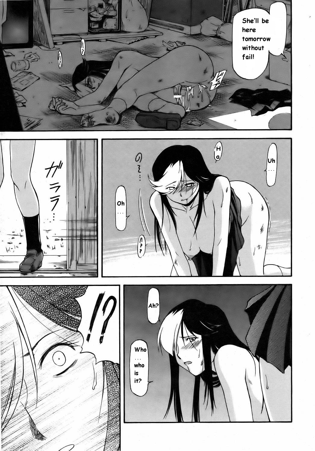 [Nagare Ippon] Futari no Sekai [ENG] page 23 full