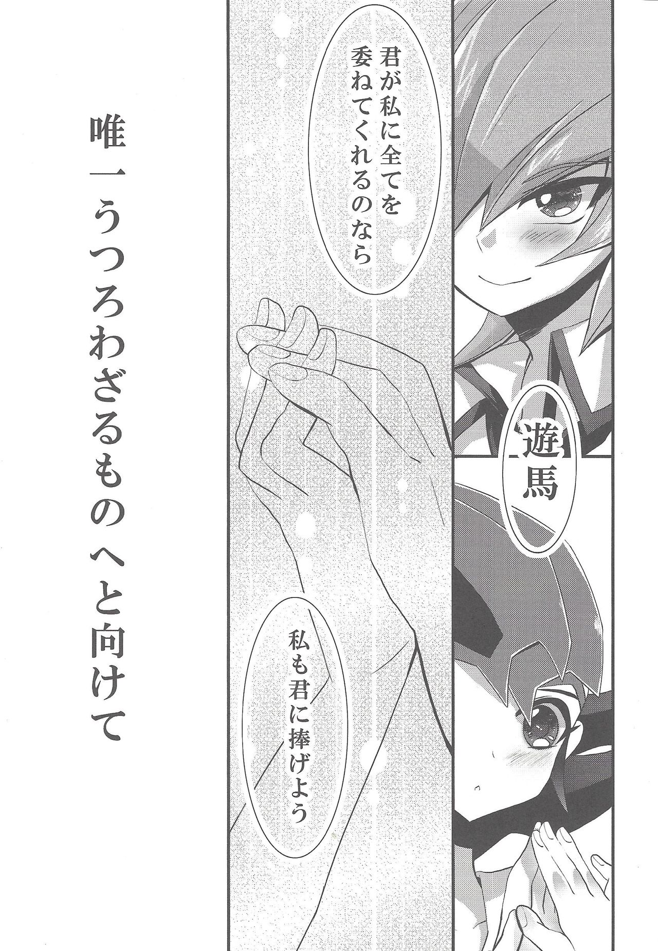(Sennen Battle Phase 8) [Endless Dolce (Kokumu, Midori Kurata, Namikichi)] Happy*Maternity (Yu-Gi-Oh! Zexal) page 27 full